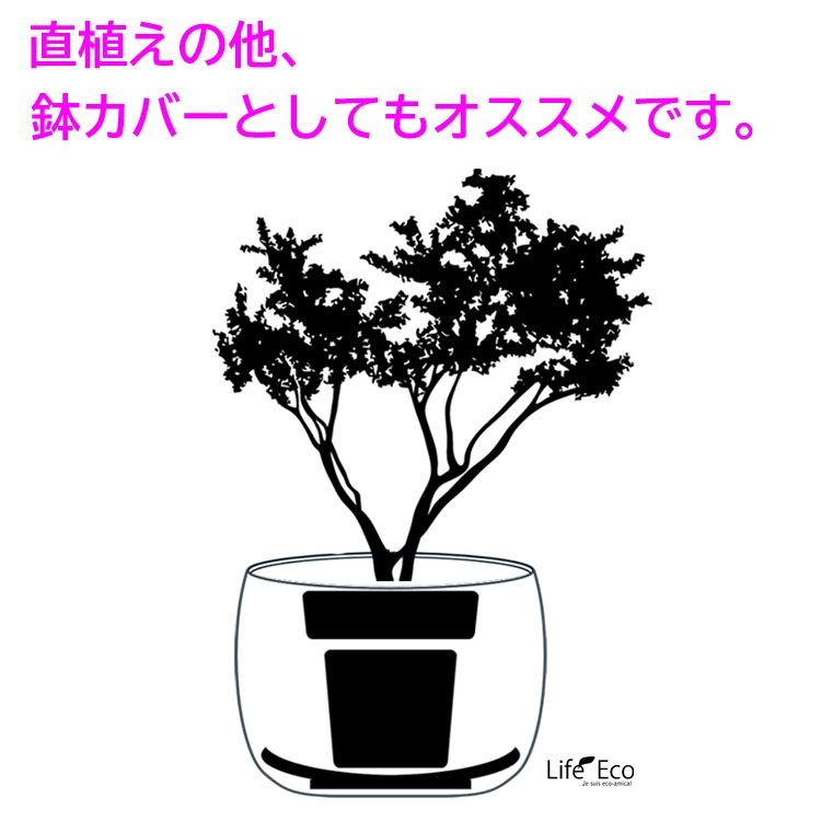 植木鉢 軽量大型 FRP製 ルノ トールジャー アンティークブラック（黒） / φ48cm×H62cm（16号）【送料H】