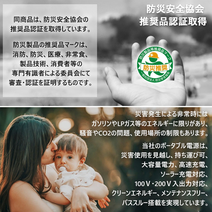 可搬式ポータブル電源・バッテリー AS9700【超大容量9792Wh】【超大出力6000W】【超速充電2.5時間】【超長寿命6000回】【組立て・設置工事不要】