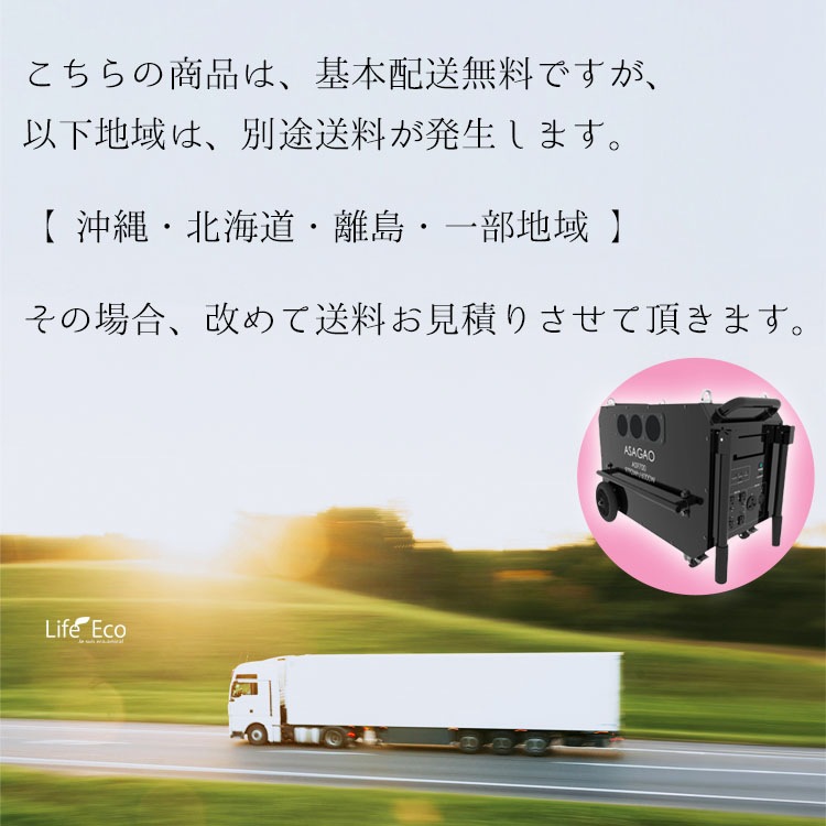 可搬式ポータブル電源・バッテリー AS9700【超大容量9792Wh】【超大出力6000W】【超速充電2.5時間】【超長寿命6000回】【組立て・設置工事不要】
