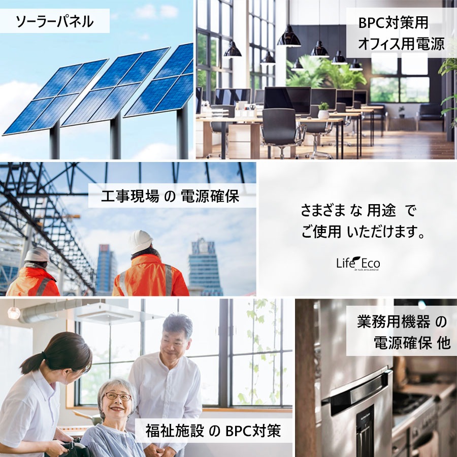 可搬式ポータブル電源・バッテリー AS9700【超大容量9792Wh】【超大出力6000W】【超速充電2.5時間】【超長寿命6000回】【組立て・設置工事不要】