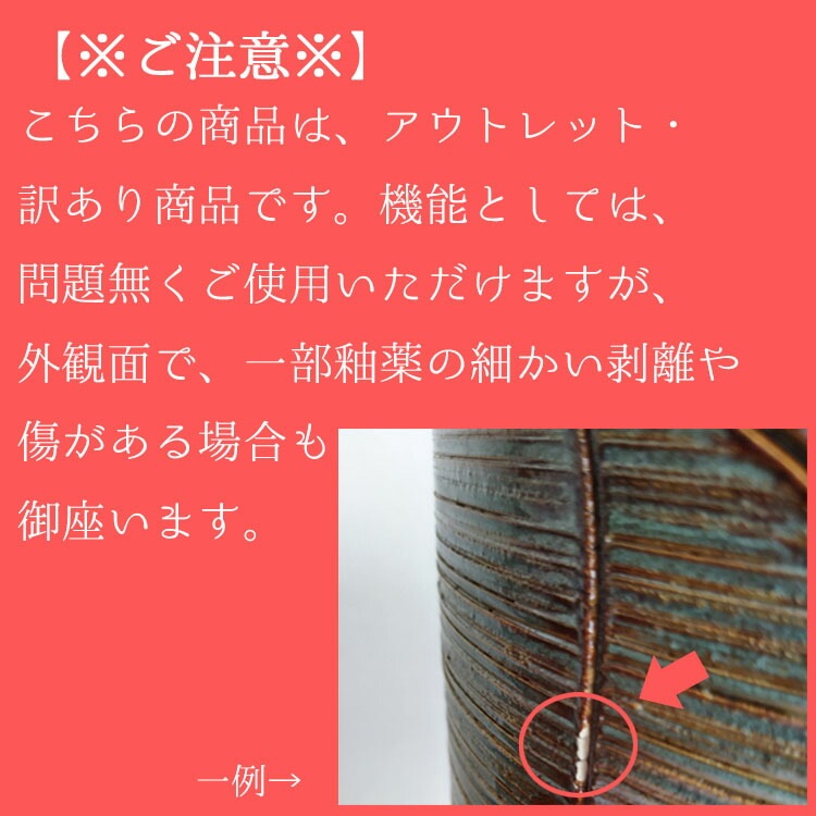 信楽焼 水華泉 LT-23-2 青蘭 循環式モーター付き φ24×H42cm【送料E】