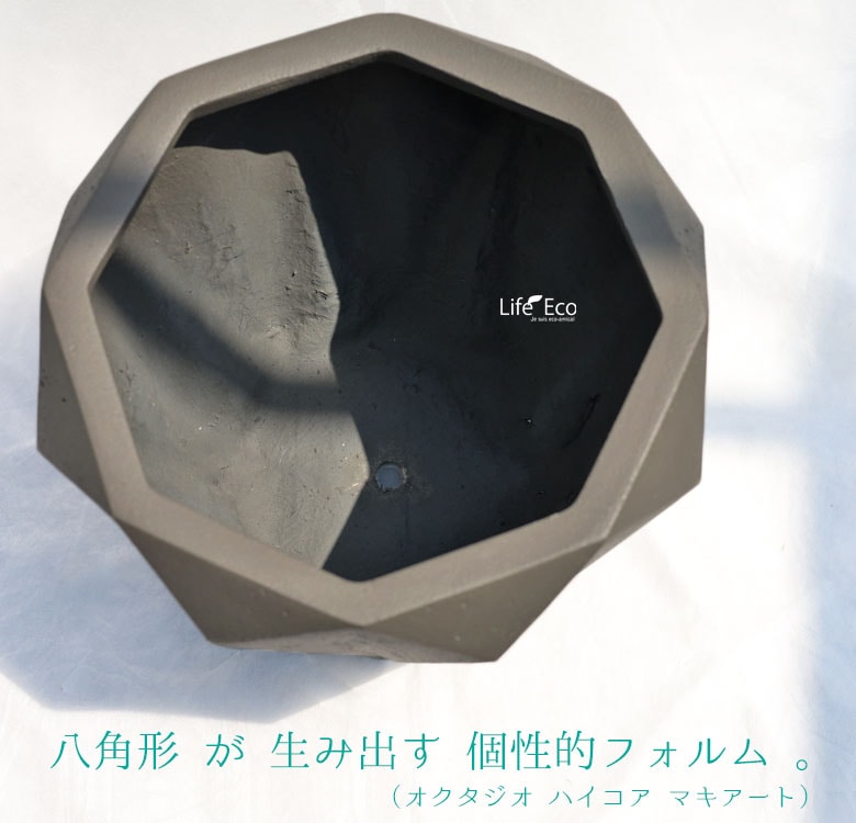 植木鉢 大型 軽量 FRP製 オクタジオ（OCTAGIO） ワイド マキアート（ブラウン・茶） φ95.5cm×H60cm（32号・32寸）【大型貨物扱い】【法人配達】【パレット配送・送料お見積り】