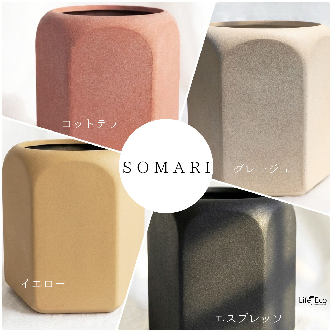 植木鉢 大型 軽量 FRP製 ソマリ（SOMARI） ヘキサゴン イエロー（黄） φ43.5cm×H45cm（14号・14寸）【送料F】