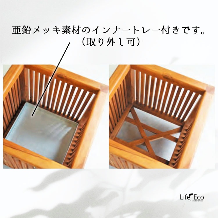 鉢カバー チーク製ウッドポット 大型 ラティ（LATTI） シリンダー φ50cm×H55.5cm（17号）【送料H】