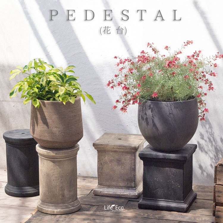 花台（鉢置台） テラコッタ製 ペデスタル トールシリンダー アンティークブラック（黒） φ22cm×H38cm【送料B】