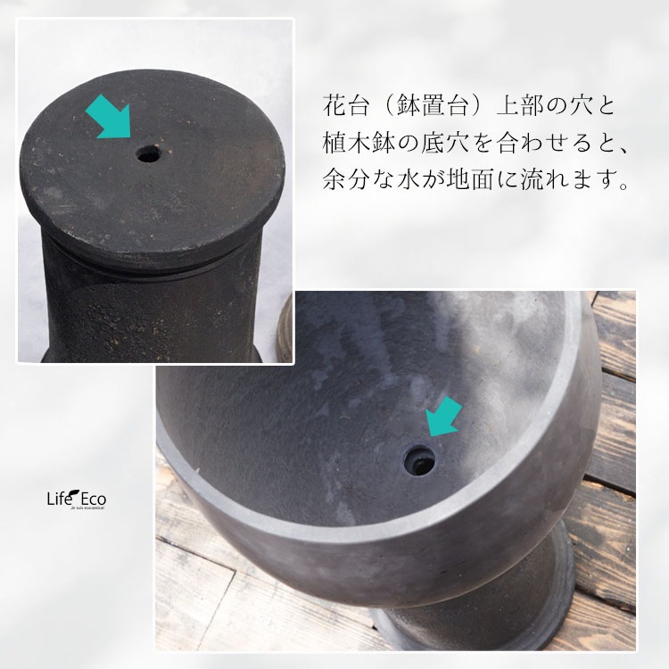 花台（鉢置台） テラコッタ製 ペデスタル ダブル アンティークブラック（黒） φ24.5cm×H45cm【送料E】