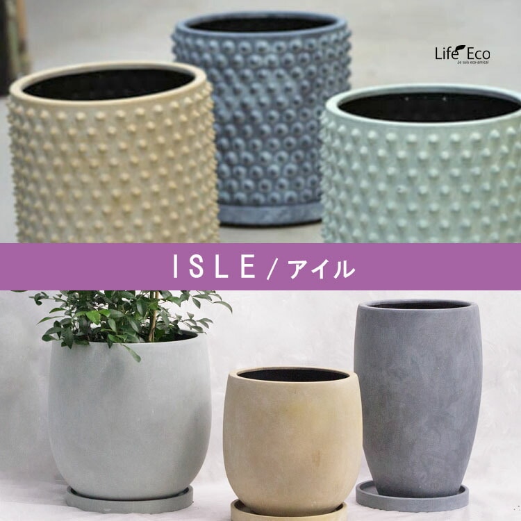 植木鉢 釉薬陶器製 インテリアポット アイル トール グレー（ライトグリーン）/ φ26.5cm×H40cm（9号）【送料E】
