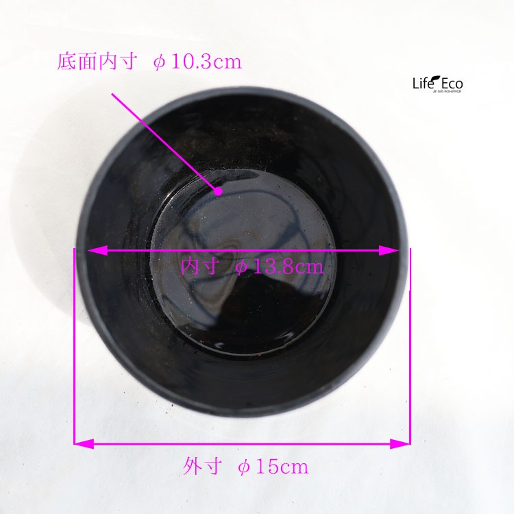 花器・鉢カバー 色ガラス製 ラウンド ブラック（黒） / φ15cm×H15cm（5号）【在庫処分品】【送料B】