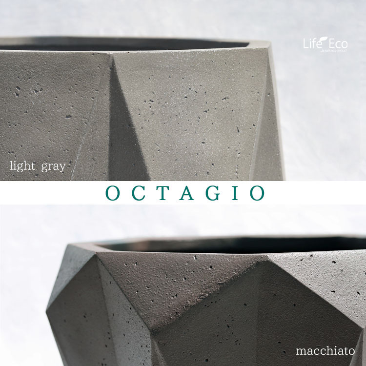 植木鉢 大型 軽量 FRP製 オクタジオ（OCTAGIO） ローコア ライトグレー φ46cm×H40cm（15号・15寸）【送料F】