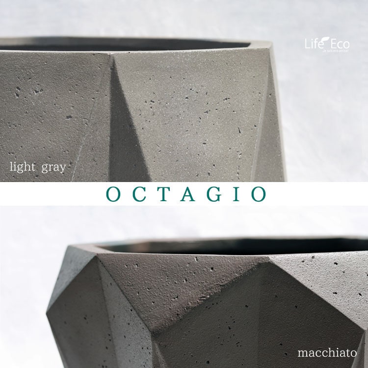 植木鉢 大型 軽量 FRP製 オクタジオ（OCTAGIO） ハイコア ライトグレー