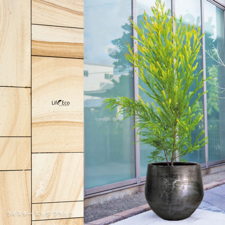 植木鉢 釉薬陶器製 大型 ライスター エッグ ブルーライム（青） φ55cm×H49.5cm（18号）【パレット配送・送料お見積り】