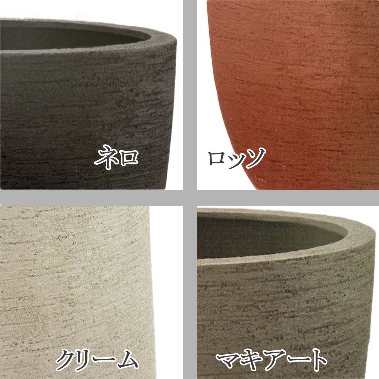 植木鉢 大型 軽量FRP製 ヴォークス ラウンド ロッソ（オレンジ 橙）/ φ36cm×H31cm（12号）【送料E】