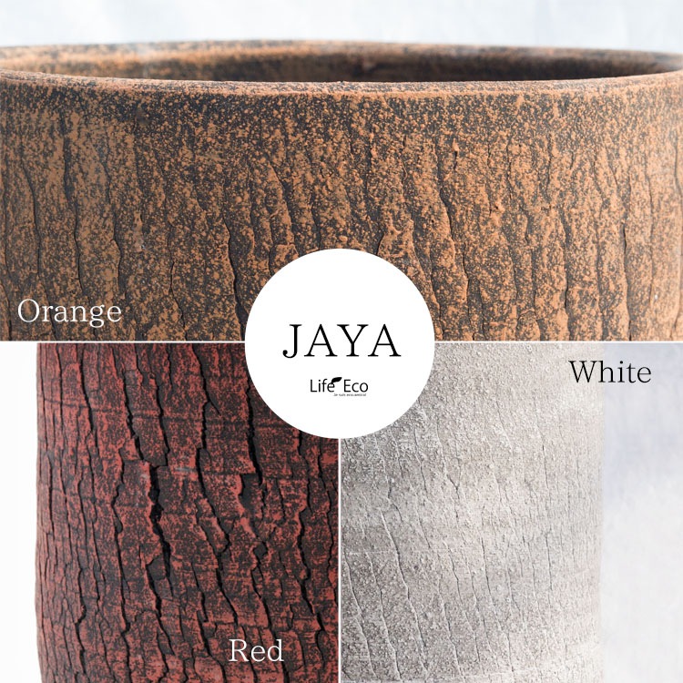 植木鉢 陶器製（ラスティック） ジャヤ バルーン ホワイト（白） φ32cm×H34cm（11号）【送料F】