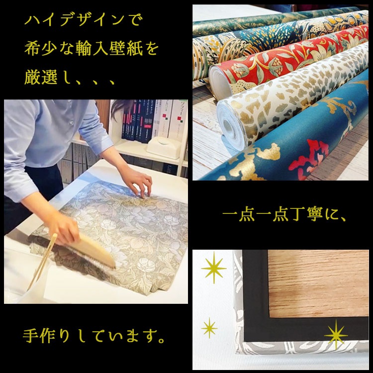 アートパネル（アートボード、インテリアパネル）アズレーション