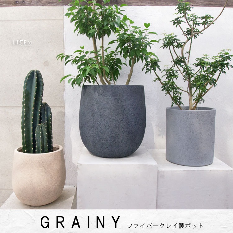 植木鉢 ファイバークレイ製 グレイニー シリンダー ホワイト（白・アイボリー） / φ41cm×H44cm（14号）【送料F】