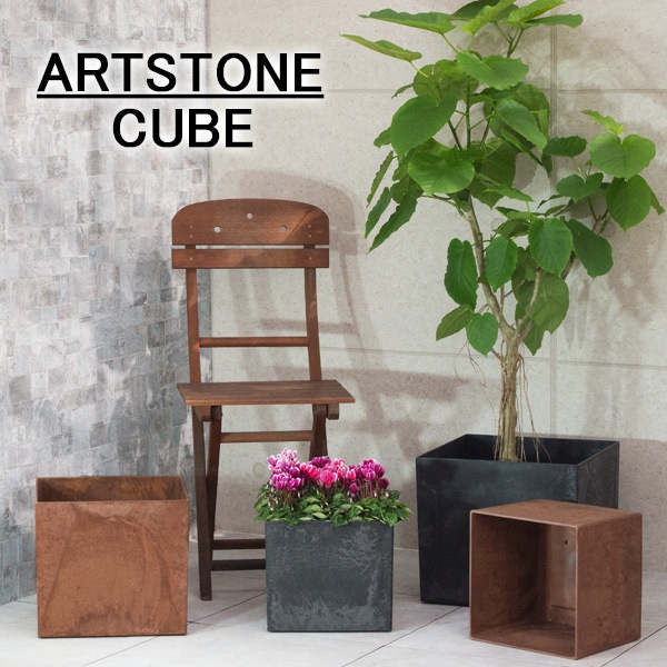 植木鉢【一点限り】アートストーン キューブ ブラック（黒） □32cm×H29cm（11号・11寸）【在庫処分品】【送料E】