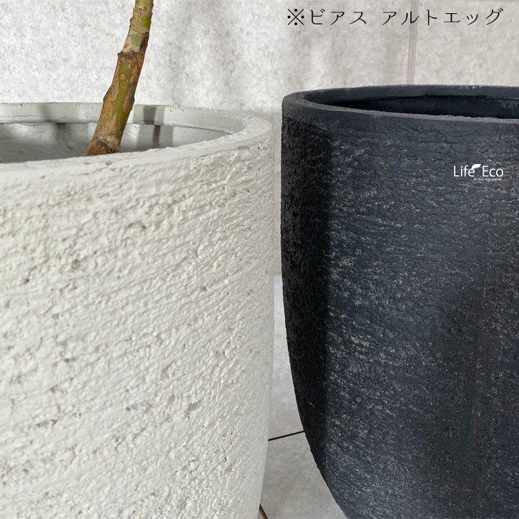 植木鉢 大型 軽量 新素材ポリストーンライト ビアス ソリッド ラウンド アイボリー（ホワイト 白）φ43cm×H40cm（14号）【送料E】