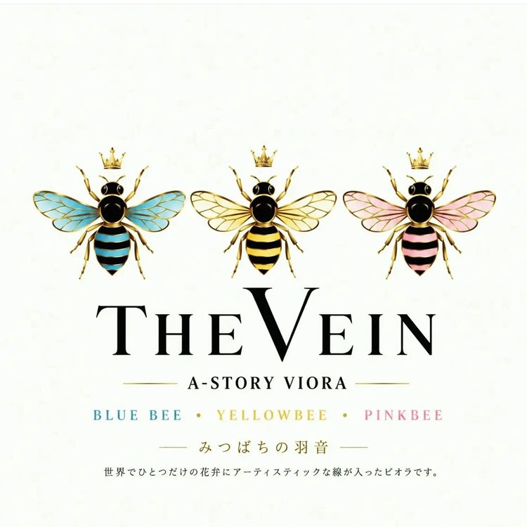 【予約受付】花苗 ビオラ（A-STORY VIOLA）みつばちの羽音 イエロービー（黄） / 4寸ポット【18株セット】【送料F】