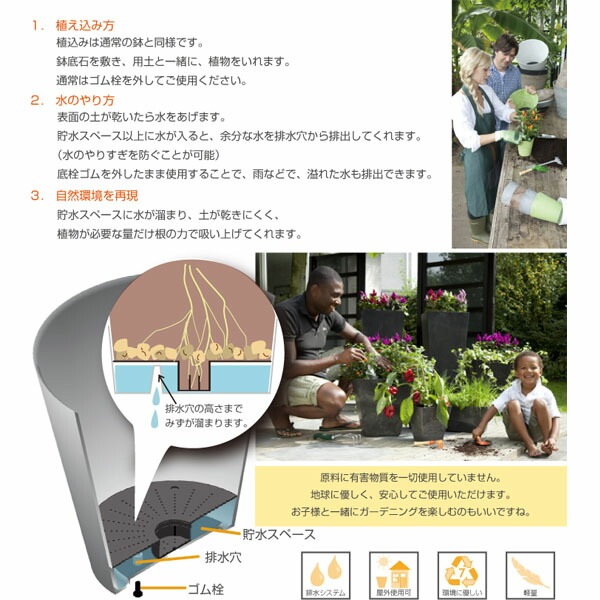 植木鉢 底面給水型(底栓付)アートストーン ラウンド グレー 灰 37cm（12号）【送料C】