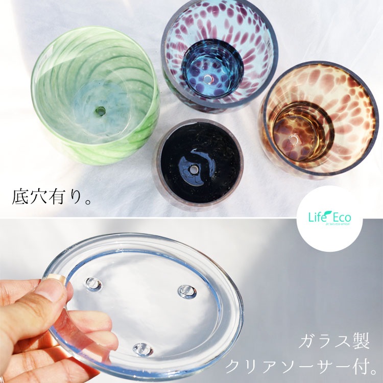 植木鉢 ガラス製インテリアポット メルト（MELT） エッグ グリーン（緑） φ15cm×H16.5cm（5号・5寸）【底穴有・受皿付】【送料E】