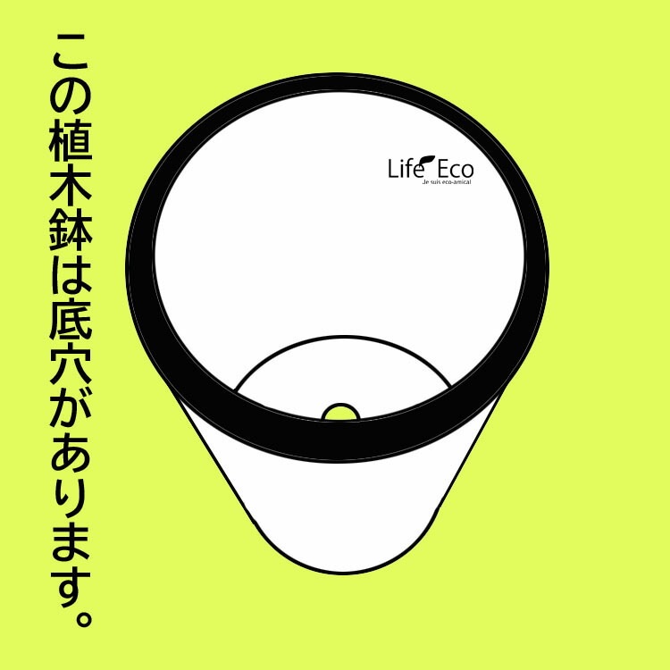 植木鉢 大型 軽量 新素材ポリストーンライト ビアス リムス（リムポット） ラウンド ブラック（黒）φ80cm×H69cm（27号）【大型貨物扱い】【送料J】