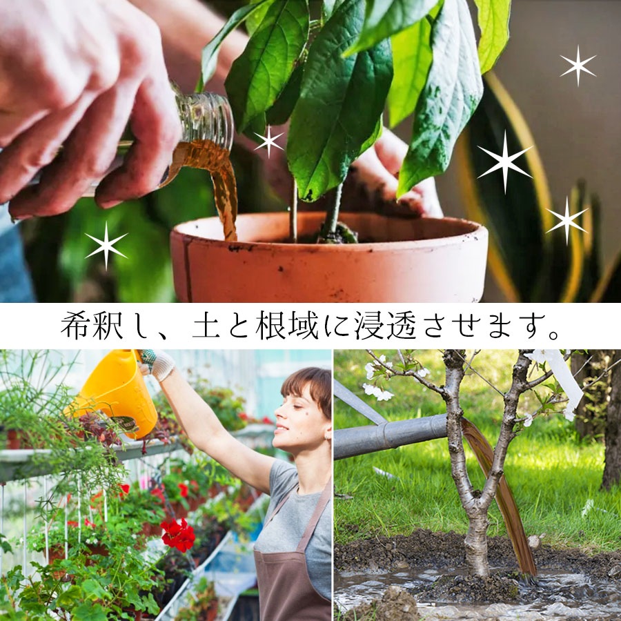 水やりヘルパー原液 ハイドリテインESプラス 4L 業務用 ／植物用土壌保水剤 保湿材【送料無料】
