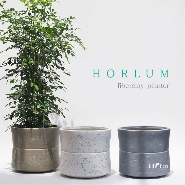 植木鉢 軽量 ファイバークレイ製 ホルム（HORLUM） ナロー ホワイト（白） φ23cm×H22cm（8号・8寸）【送料D】