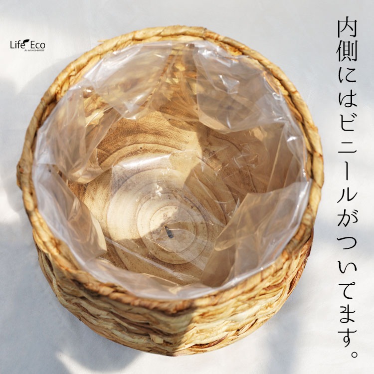 鉢カバー 自然素材・木製 ナックス コンビシャロー ナチュラル φ28cm×H22cm（9号）【2個入】【送料E】