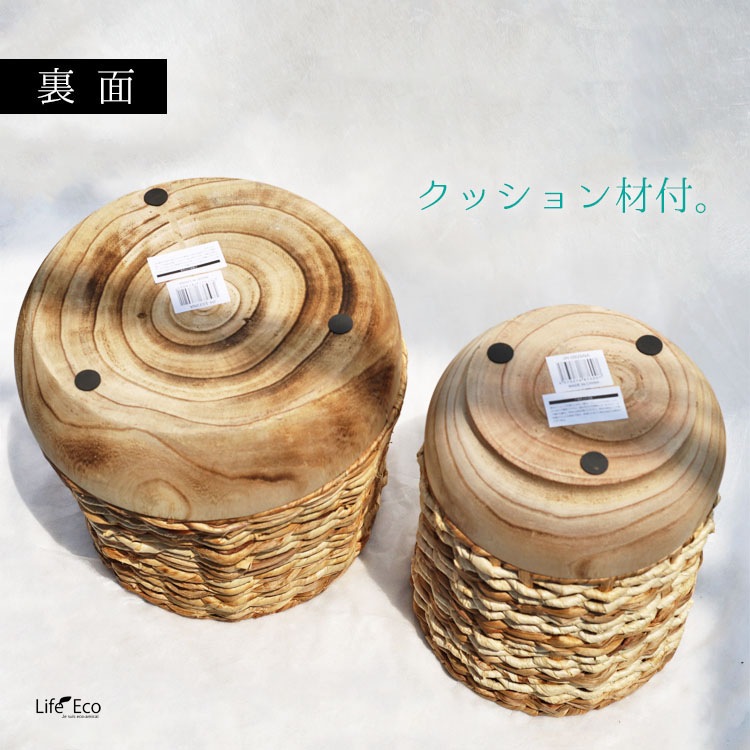鉢カバー 自然素材・木製 ナックス コンビシャロー ナチュラル φ28cm×H22cm（9号）【2個入】【送料E】