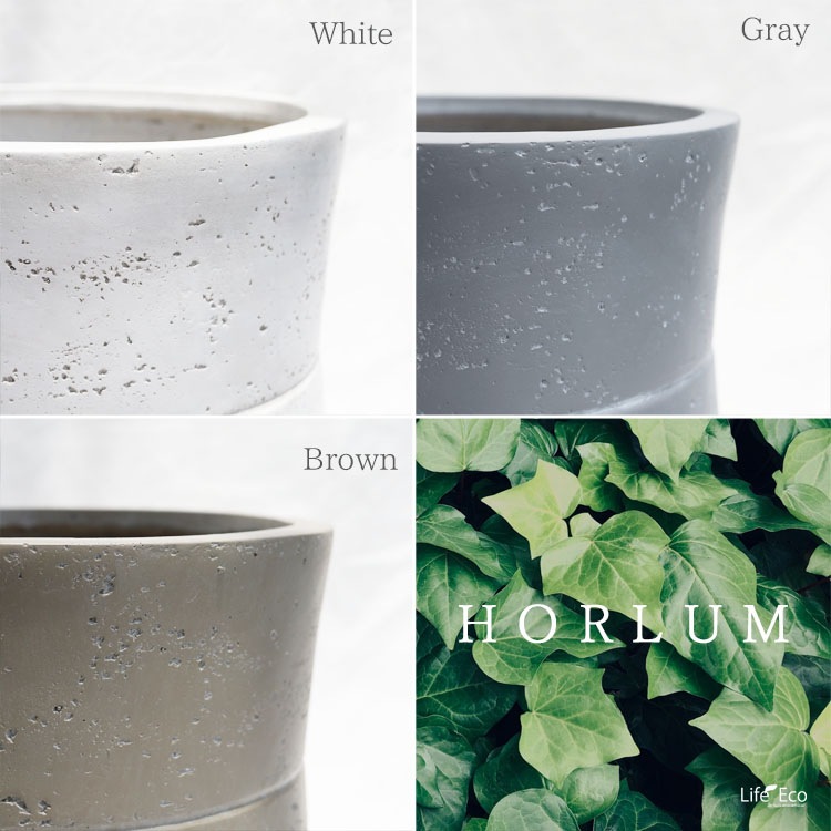 植木鉢 軽量 ファイバークレイ製 ホルム（HORLUM） ナロー ブラウン（茶） φ23cm×H22cm（8号・8寸）【送料D】