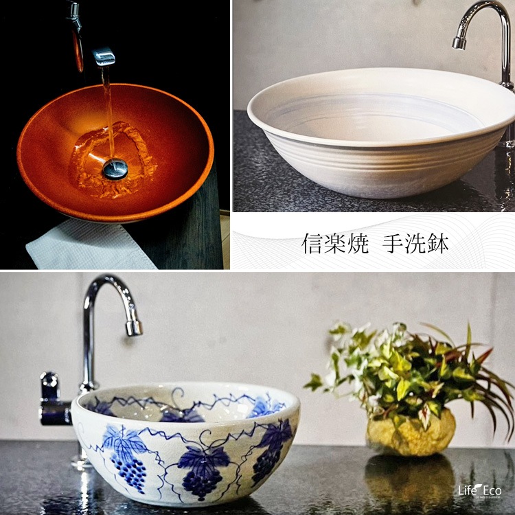 信楽焼 釉薬陶器製 洗面ボウル コゲ火色手洗鉢 ブラウン（コゲ茶）和風