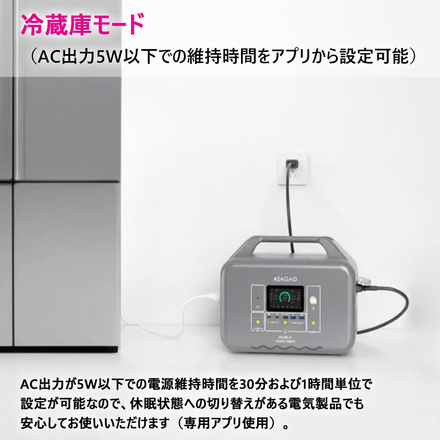 多機能ポータブル電源・バッテリー（蓄電池）AS-1000JP【大容量1008Wh】【最大出力1000W】【高速充電1.5時間】【組立て・設置工事不要】【送料無料】
