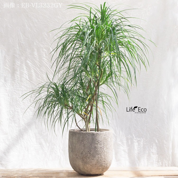 植木鉢 軽量 FRP製 ラヴァライト Uポット グレー（灰） / φ32×H32cm（11号）【送料E】