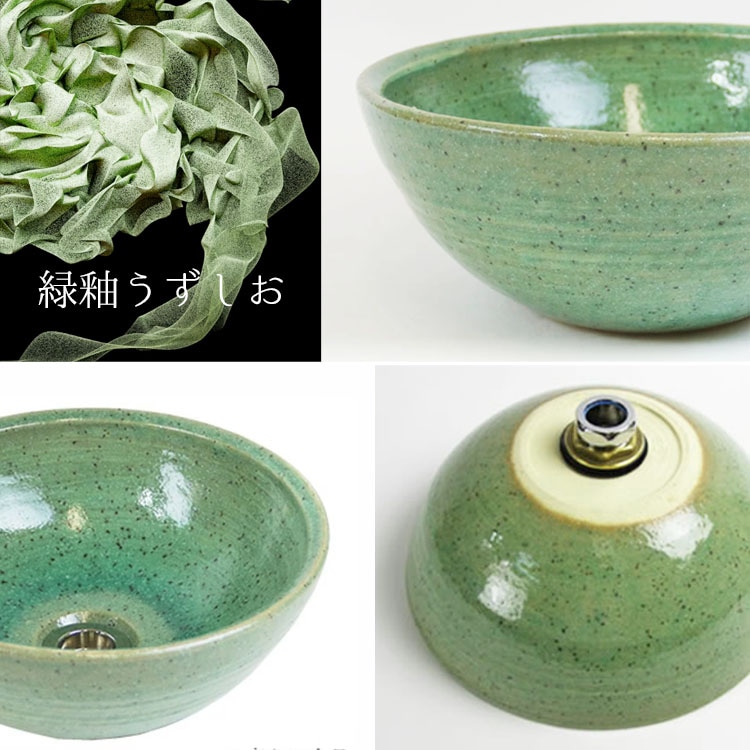信楽焼 釉薬陶器製 洗面ボウル 緑釉うずしお手洗鉢 和風洗面台（器具付