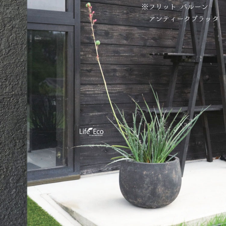 植木鉢 テラコッタ製 アンティーク調 フリット バルーン ラウンド アンティークブラック（黒） 32cm（11号）【送料E】