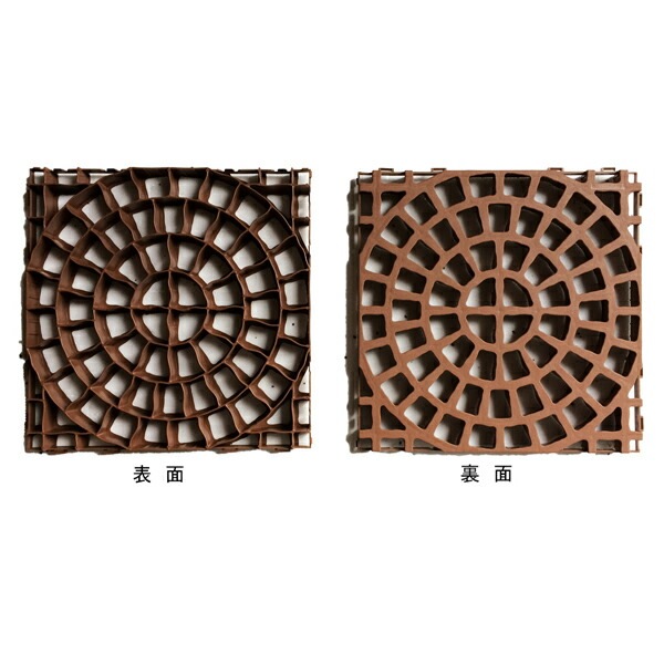 芝生 保護枠 砂利の固定 プラトプラティコ ブラウン 50x50cm 雨水浸透用 駐車路面材【送料C】