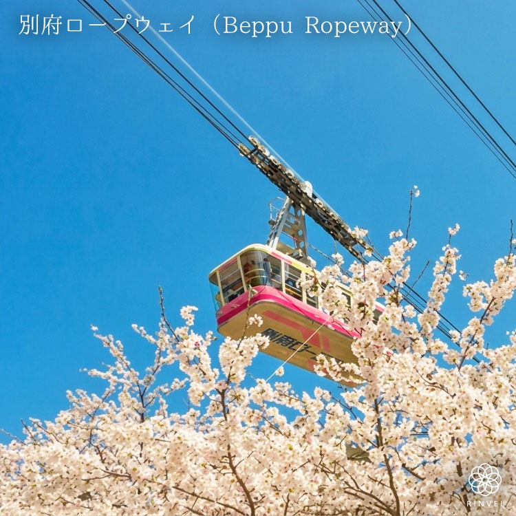 RINVEL（リンベル・林貝爾）TOUR / 大分 B（OITA-B）