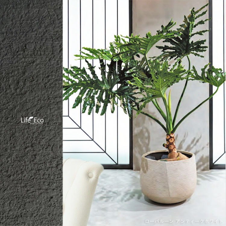 植木鉢 軽量大型 FRP製 リーヴァ ローバルーン アンティークホワイト 44cm（白） φ44cm×H33cm（15号）【送料F】