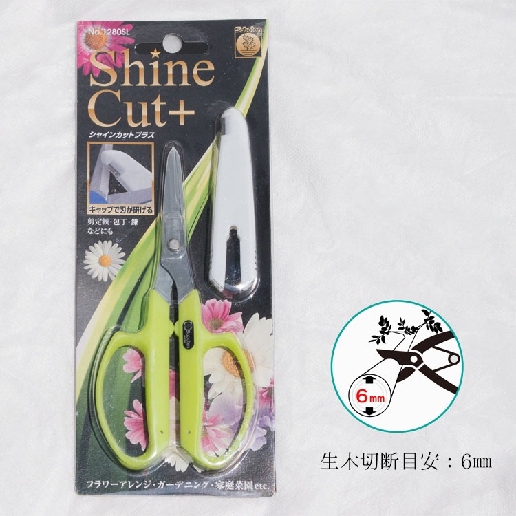 香道具　香木はさみ他　新品 香道具 香木はさみ他 新品 香道関連商品一覧 - お香専門店 香源