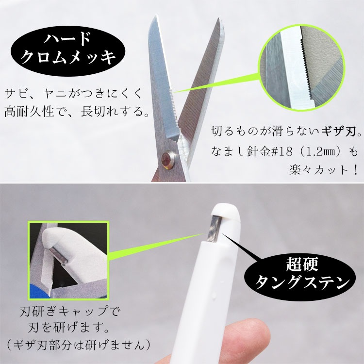 剪定鋏（ハサミ）シャインカットプラス ライムグリーン（刃研ぎ