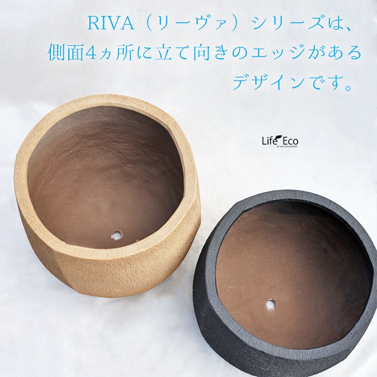 植木鉢 軽量大型 FRP製 リーヴァ ローバルーン テラアンティーク（ベージュ） φ44cm×H33cm（15号）【送料F】