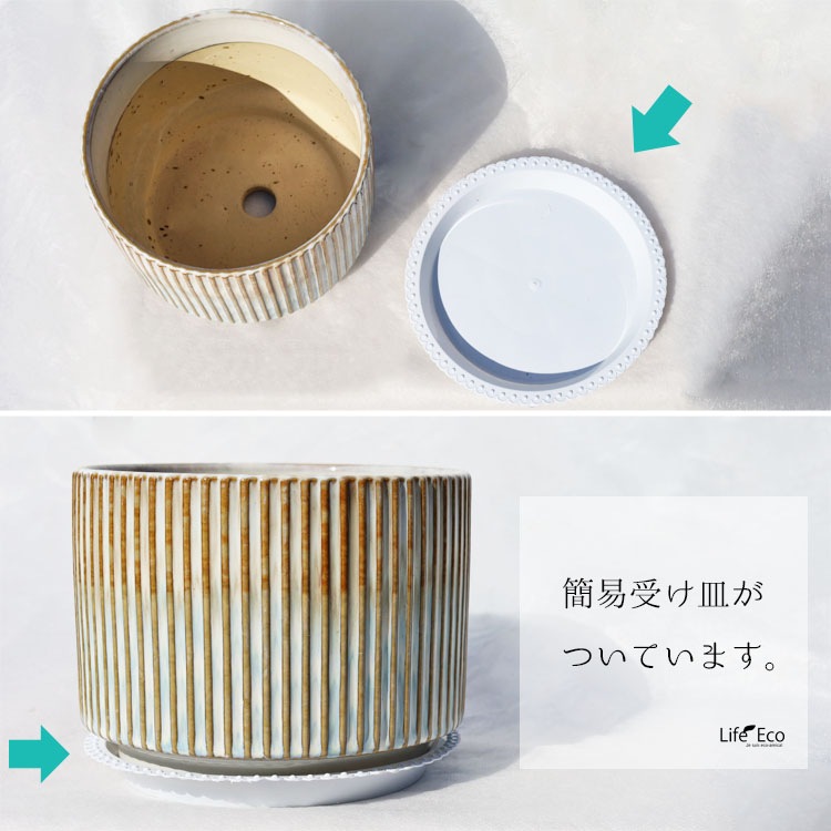 植木鉢 釉薬陶器製インテリアポット シエロ（CIELO） グラデーション（ホワイト・ブルー・ブラウン） φ16cm×H13cm（5号）【送料無料】