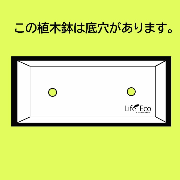 植木鉢 大型 軽量 FPR製 モードライト プランター ライトグレー L100cm×W45cm×H45cm（33号 33寸）【送料H】