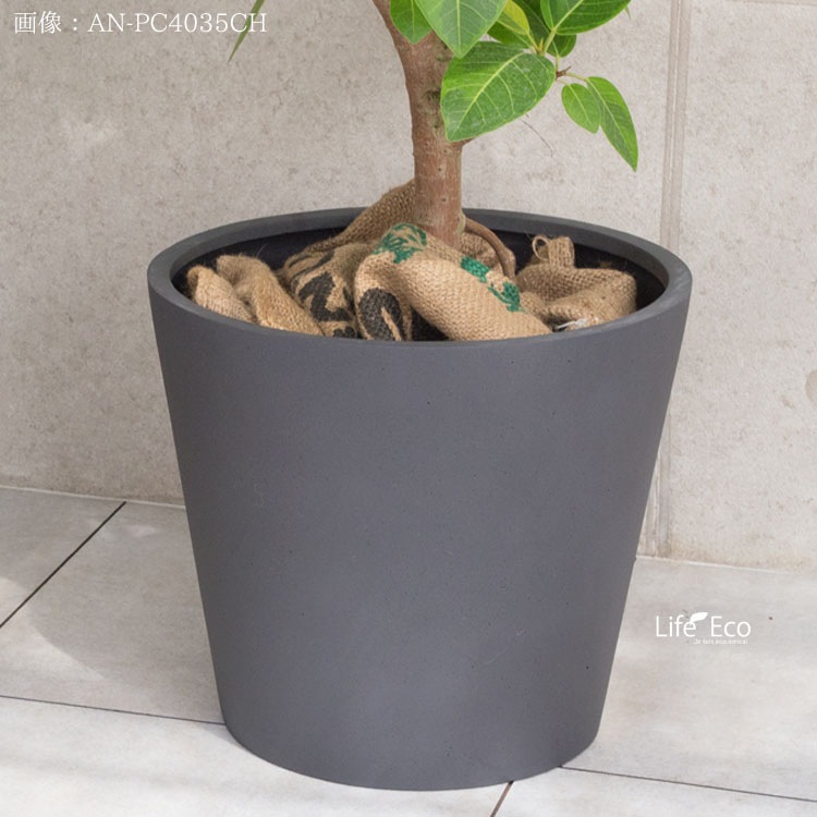 鉢カバー 大型軽量 ポリッシュ コニック チャコール（ブラック 黒） / φ50cm×H39.5cm（17号）【送料F】