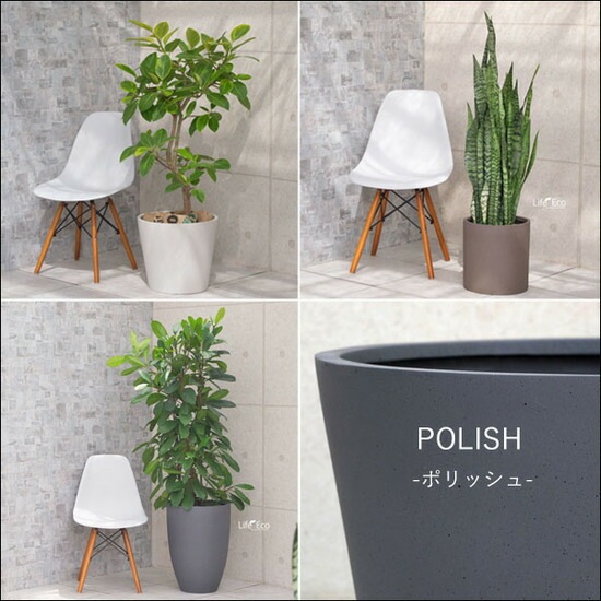 鉢カバー 大型軽量 ポリッシュ コニック クリーム（ホワイト 白）φ50cm