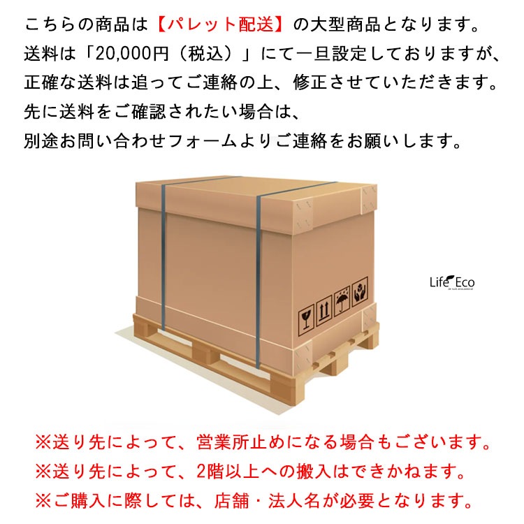 植木鉢 釉薬陶器製 大型 ライスター エッグ ブラック（黒） φ55cm×H49.5cm（18号）【パレット配送・送料お見積り】