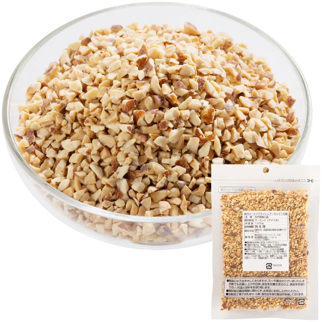 皮付ローストクラッシュアーモンド16割【100g】