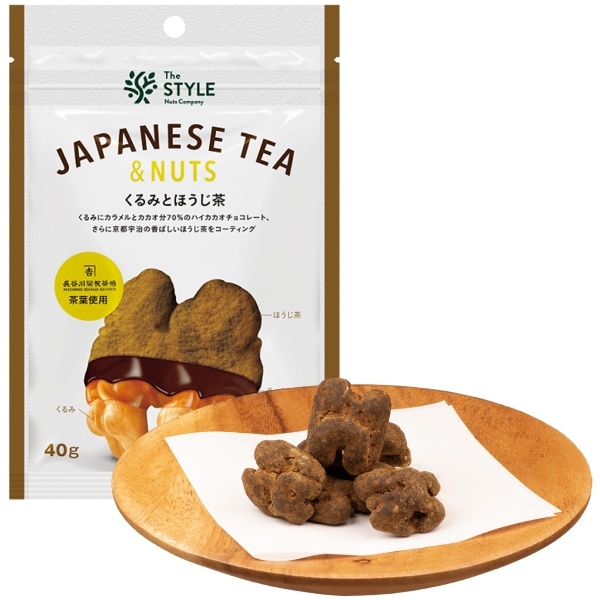 ＜JAPANESE TEA & NUTS＞くるみとほうじ茶 内容量 : 40g　【京都・宇治の長谷川榮製茶場のほうじ茶使用】