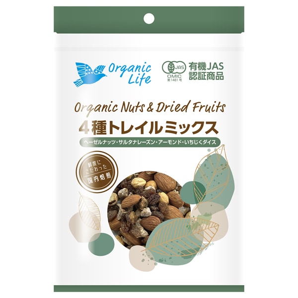 オーガニック 4種トレイルミックス 100g　※送料無料