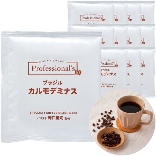 ナッツさん専用ページ Nihonbashi Nuts Bar 新商品発売&パッケージリニューアル